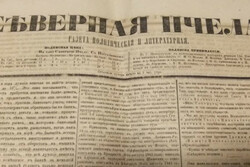 Пушкинская библиотека предлагает читателям виртуальные «Литературные странички»