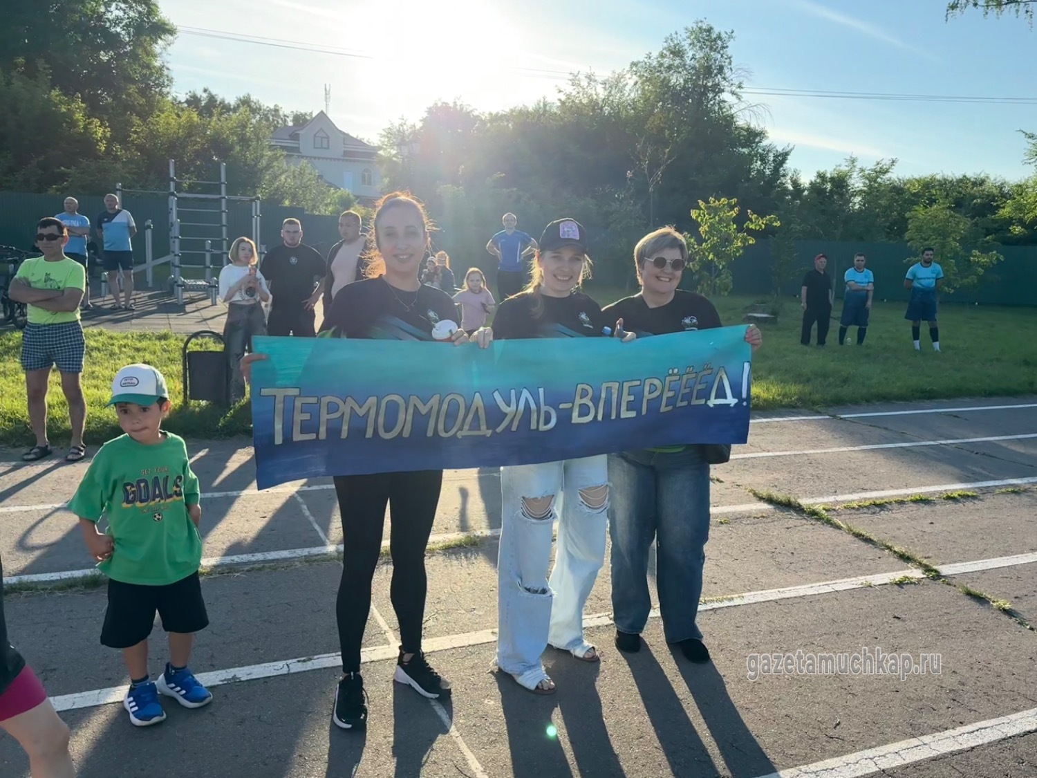 Гостевые болельщики 