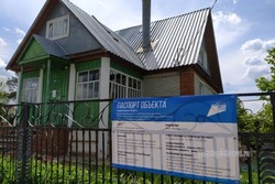 В Пичаевском районе модернизируют центр занятости населения