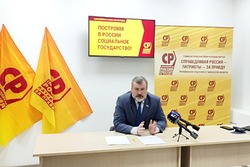 Кандидатом от партии СР на должность главы Тамбовщины станет Павел Плотников