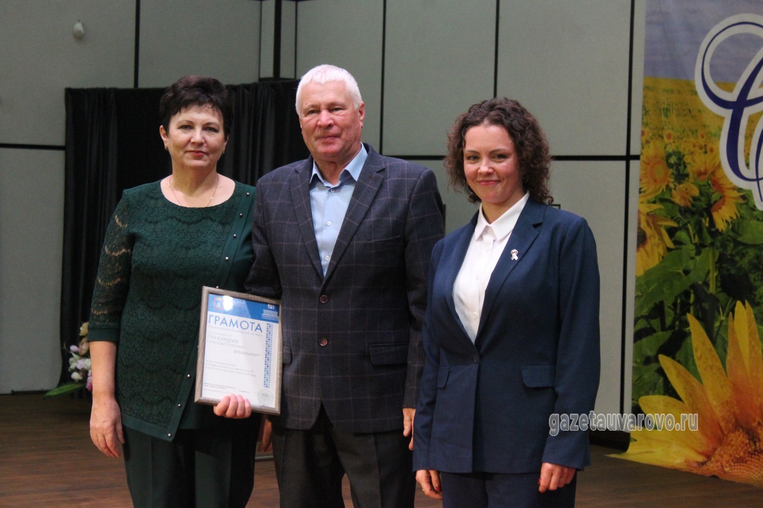 Награду вручили Николаю Пономарёву