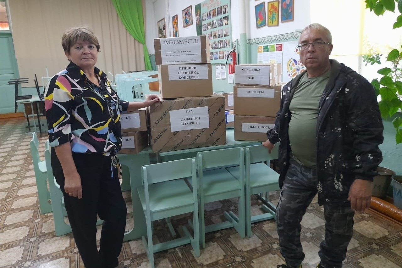 Гуманитарная помощь российским бойцам от учителей и обучающихся Оржевского филиала Умётской школы