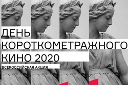 В Тамбове пройдет «День короткометражного кино»
