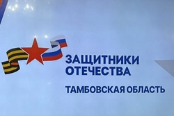 На Тамбовщине запускают акцию «Письмо на фронт»