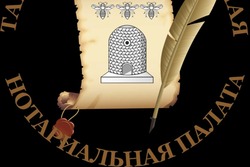 Тамбовские нотариусы будут извещать наследников о долгах наследодателя