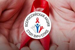 В Тамбовской области началась информационная кампания «Стоп ВИЧ/СПИД»