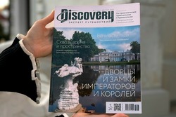 Журнал Discovery написал материал о Тамбовском регионе