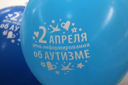 Тамбовская область сегодня присоединится к всероссийской акции «Зажги синим»