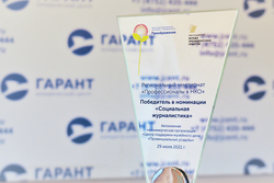 В Тамбовской области подведены итоги чемпионата «Профессионалы в НКО»