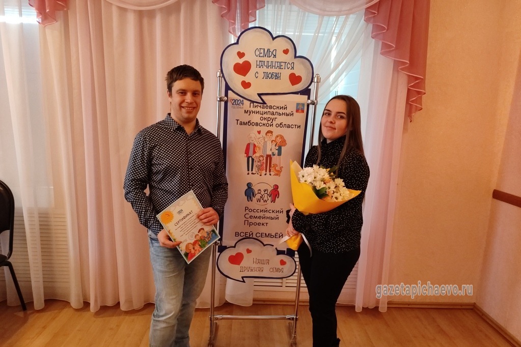 Семья Якуниных из Пичаева