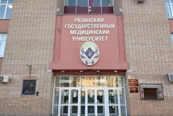Рязанский мединститут расширит квоту для целевиков из Тамбовской области