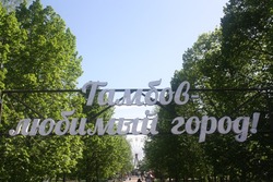 В тамбовском Парке культуры и отдыха 27 апреля состоится открытие сезона 