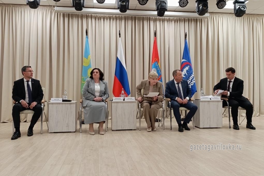 Пленарное заседание