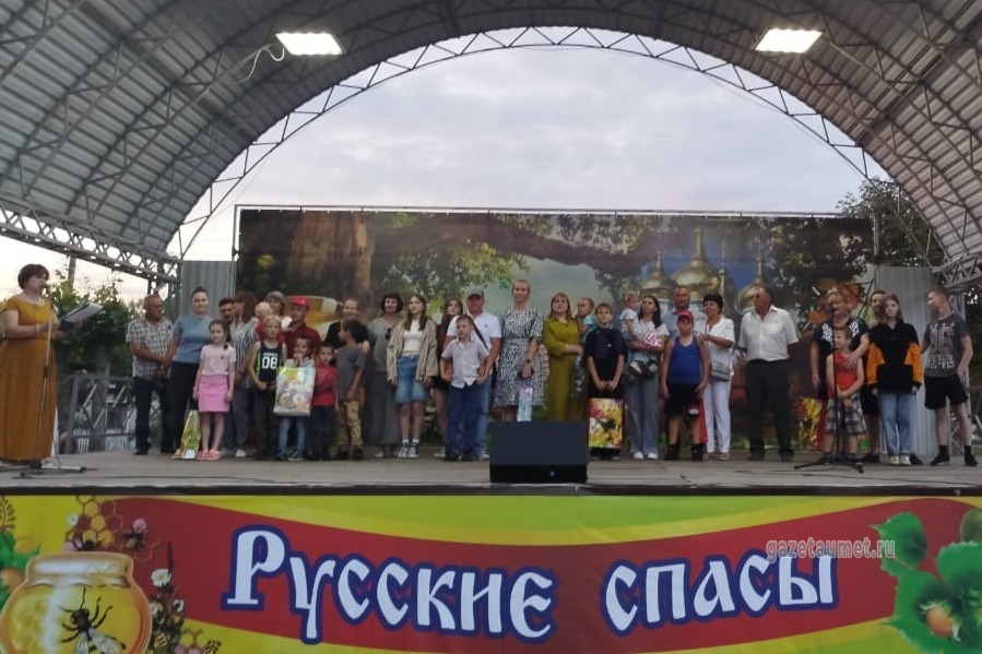 Победители розыгрыша призов «Всей семьёй на Спасы»