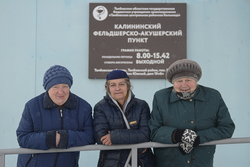 В Тамбовском районе построили ФАП за 4,5 миллиона рублей
