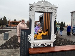 В посёлке Первомайский на месте пустыря открыли семейный парк