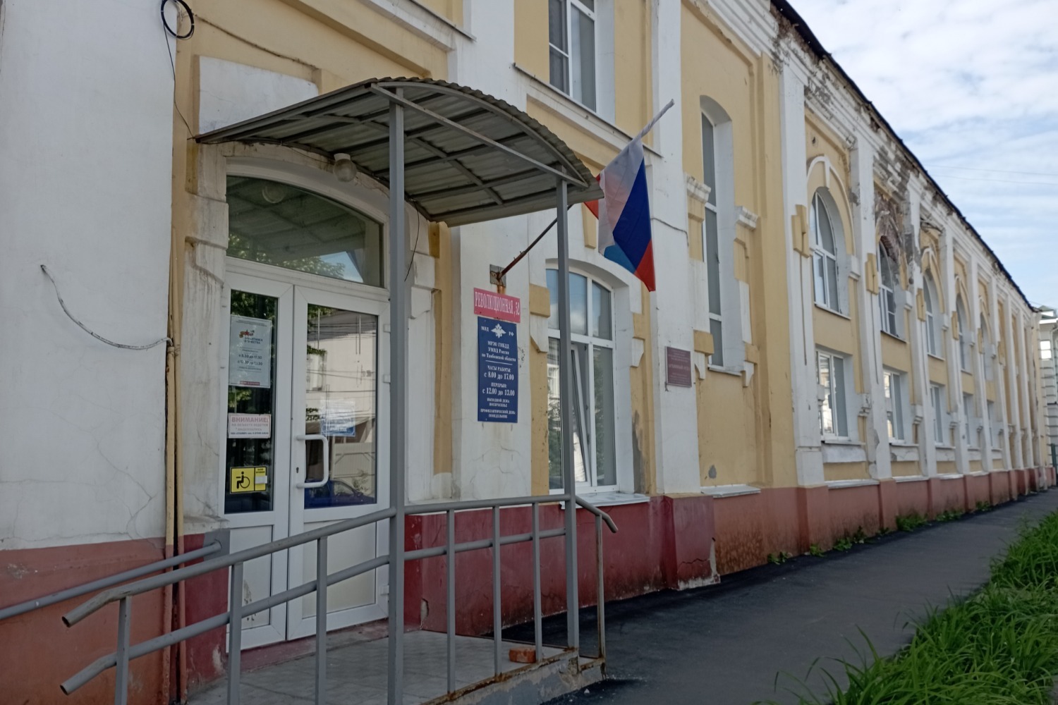 Соцзащита мичуринск номер. Соцзащита мичуринск номер. Соцзащита мичуринск номер. 48. Соцзащита мичуринск.