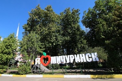 Мичуринцы смогут оценить технологии платформы «Умный город»