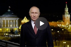 Страна ждет новогоднее обращение Владимира Путина в 2026 году 