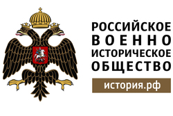 В Тамбове пройдёт открытие Регионального военно-исторического форума