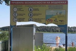 Пляж в Уваровском округе пострадал от нашествия вандалов