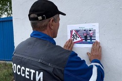  Филиал «Россети Центр» – «Тамбовэнерго» проведет мероприятия по безопасности дорожного движения 