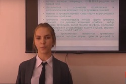 Тамбовская школьница стала победительницей престижной всероссийской конференции