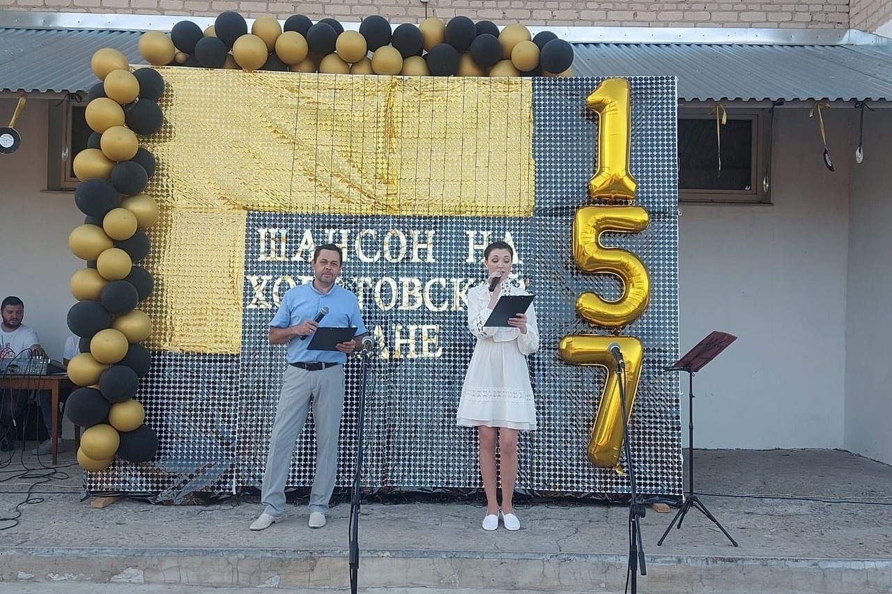 День посёлка в Хоботово
