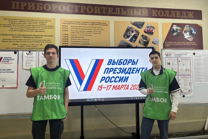 В Тамбове идёт Всероссийское рейтинговое голосование за объекты  благоустройства | Притамбовье