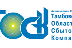 Обязательная для раскрытия информация гарантирующего поставщика Акционерного общества «Тамбовская областная сбытовая компания»