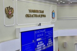 Комитет по охране здоровья Тамбовской облдумы возглавил депутат Константин Августюков