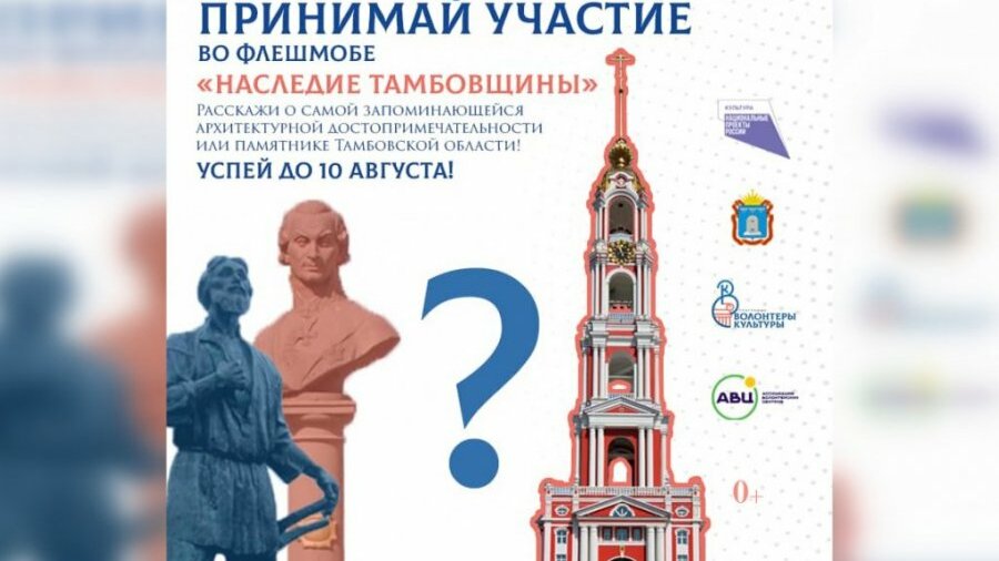 Социальные сети тамбов. Грамота электросети