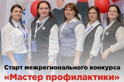 Стартовал организованный правительством Тамбовщины конкурс «Мастер профилактики»