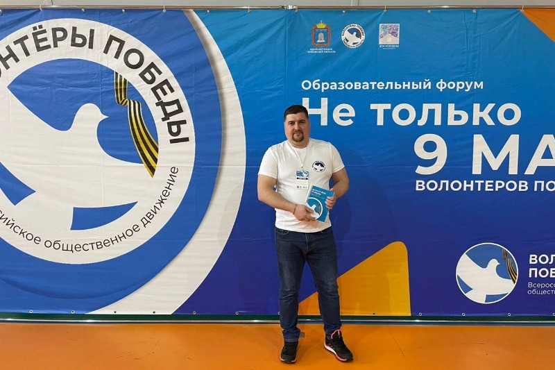 Форумы вол