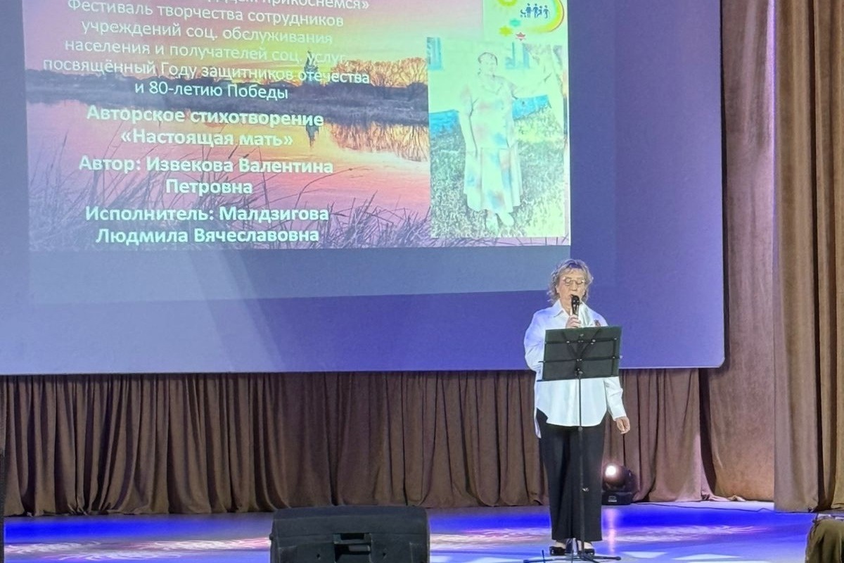 Людмила Малдзигова