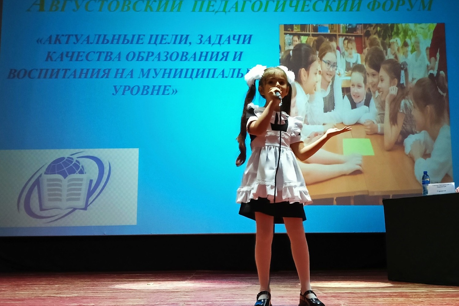 Педагогов округа поздравляет Эльмира Магомедова