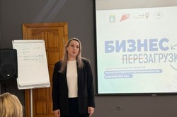 Тамбовские предприниматели обучились по программе «Бизнес.Перезагрузка»