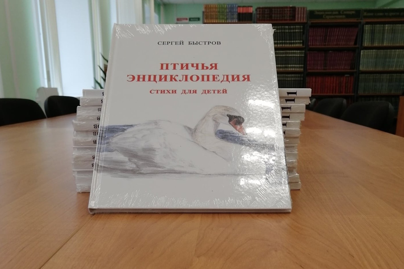 14 экземпляров журнала истории в картинках выпускается с наклейками