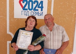 Супруги из Первомайского отпраздновали в ЗАГСе золотую свадьбу