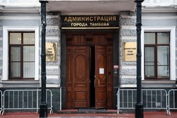 В администрации Тамбова назначили начальников территориальных управлений