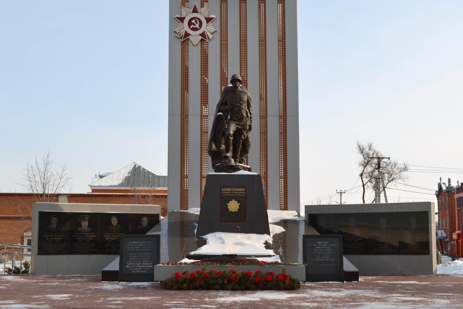 Военно-исторический мемориал памяти землякам, погибшим в годы Великой Отечественной войны, в г.Рассказово