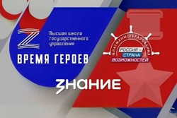 Тамбовчане смогут принять участие в проекте «СВОи. Разговоры с Героями»