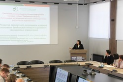 Молодые ученые Тамбовщины отчитались о проектной деятельности по грантам