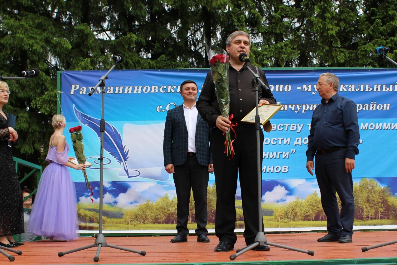 Речь лауреатов премии