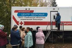 Медики автопоезда «Забота» выявили пять случаев онкологии во время приёма в Мучкапском районе