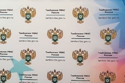 Тамбовское УФАС обвинила Газпромбанк в нарушении закона о рекламе
