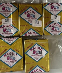 В больницу Котовска под видом масла поставляли опасный для здоровья продукт