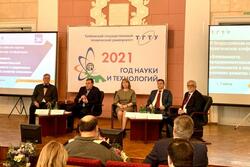 В Тамбове прошла всероссийская конференция по мерам поддержки бизнеса