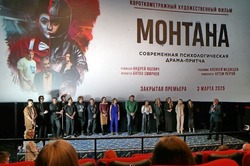 Тамбовский фильм «Монтана» претендует на премию «Золотой Орел»