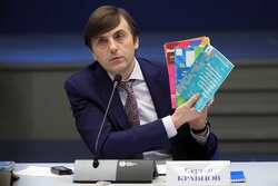 «Единая Россия» и Минпросвещения представили первые итоги экспертизы украинских школьных учебников